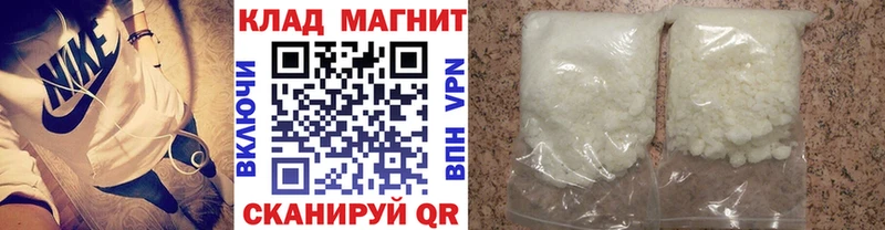 Наркошоп Севастополь Гашиш  МАРИХУАНА  Alpha PVP  Меф 