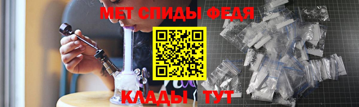 АМФ Premium  Вход с VPN  АМФ  АМФЕТАМИН  Севастополь 