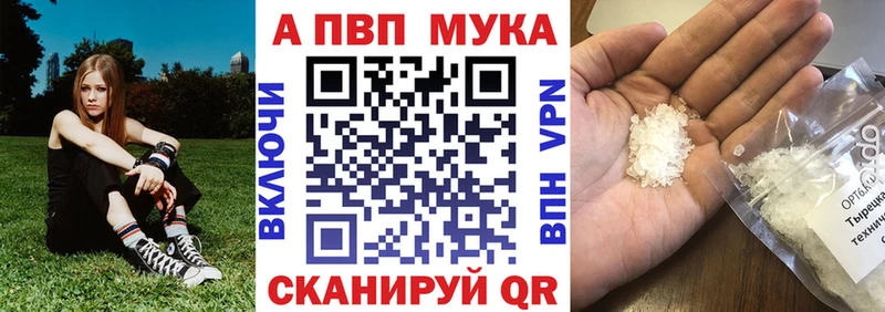 сайты даркнета Telegram Севастополь Alpha PVP Crystall