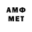 Метамфетамин кристалл Leha64