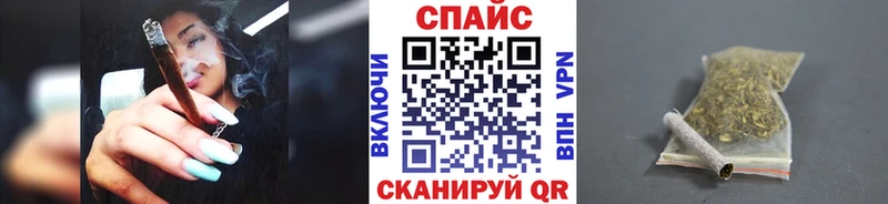 Бутират жидкий экстази  блэк спрут вход  Севастополь 