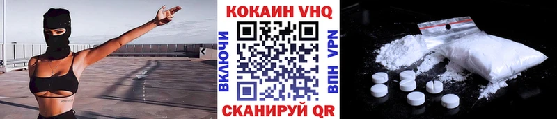 COCAIN Columbia  Севастополь 