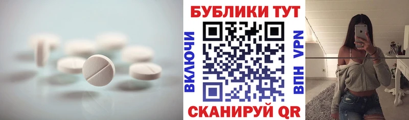 Экстази таблы  shop состав  Севастополь 