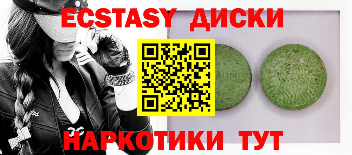 Бошки Шишки  COCAIN  Экстази  ГАШИШ  Севастополь  LSD-25  МДМА  Вход с VPN  Мефедрон кристаллы  ТГК 
