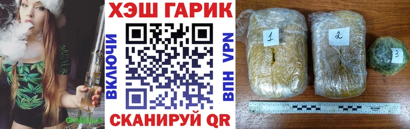 магазин продажи   гидра маркетплейс  Гашиш hashish  Севастополь 