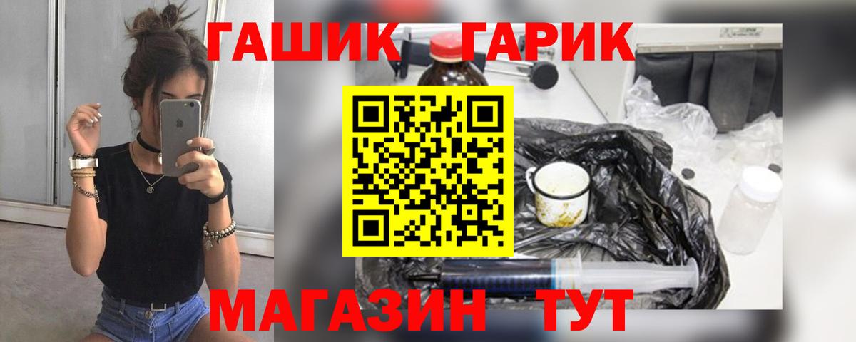 Гашиш Cannabis Севастополь