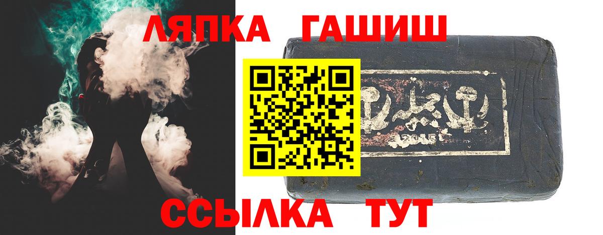 Севастополь  купить наркотик  Гашиш  Гашиш Premium  Вход с VPN  ГАШИШ AMNESIA HAZE 