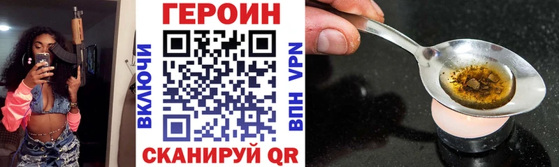ссылка на мегу ссылки  Севастополь  Героин хмурый 