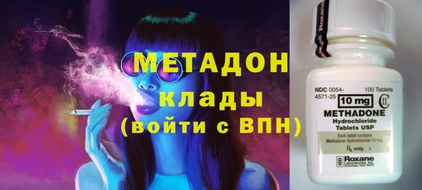стафф Щучье