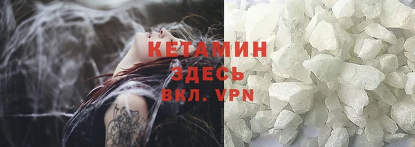 наркотики Щигры
