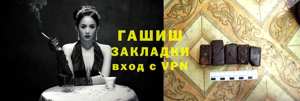 наркотики Щигры