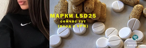 наркотики Щигры