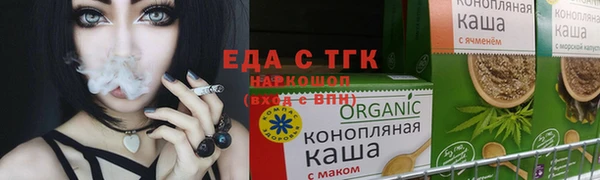 гашиш Щёлкино