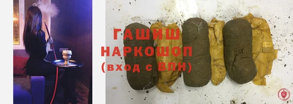стафф Щучье