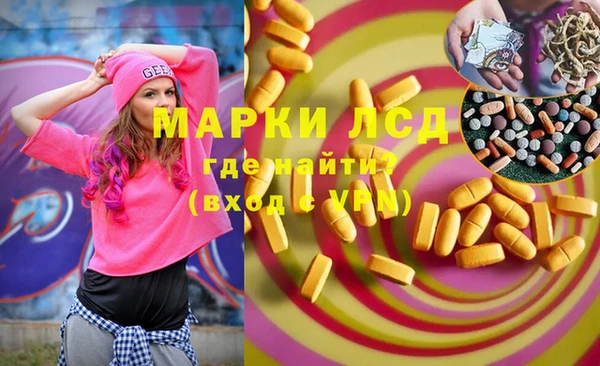 стафф Щучье