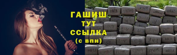 стафф Щучье