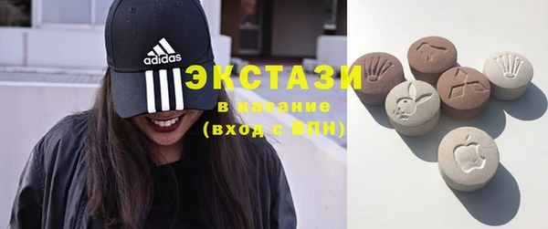 стафф Щучье