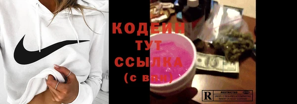 наркотики Щигры