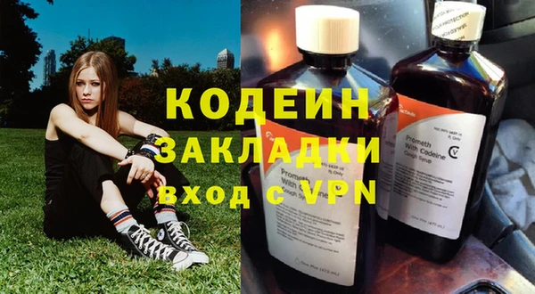 стафф Щучье