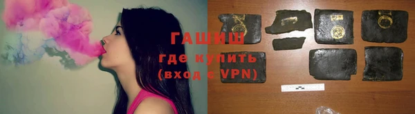 наркотики Щигры