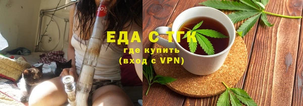 стафф Щучье