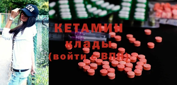 стафф Щучье