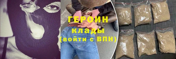 наркотики Щигры