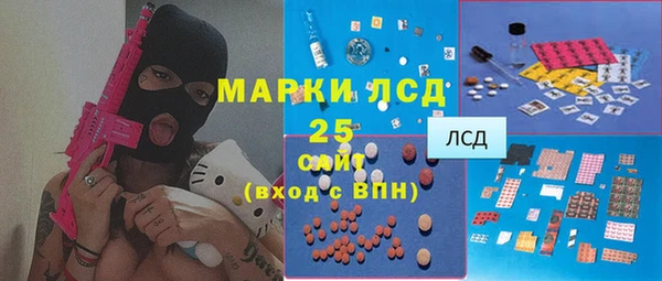 наркотики Щигры