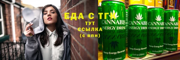 стафф Щучье