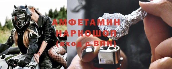 наркотики Щигры