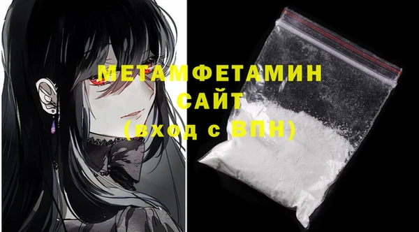 стафф Щучье