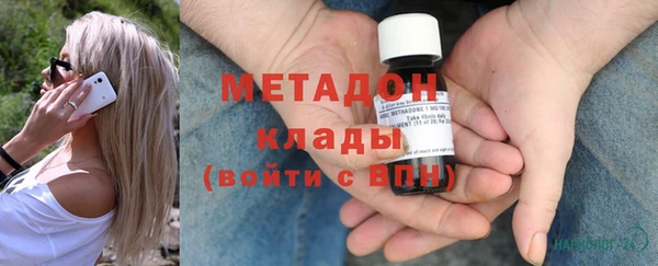 стафф Щучье