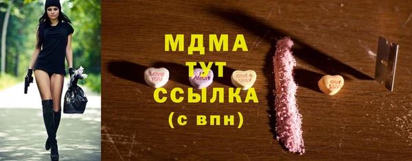 стафф Щучье