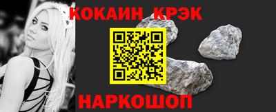 мяу мяу кристалл Апрелевка