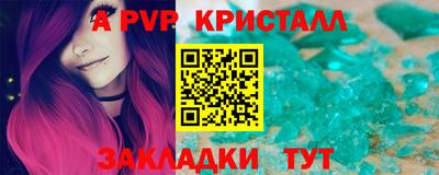 2c-b Ирбит