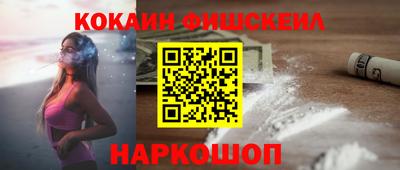 марки nbome Изобильный