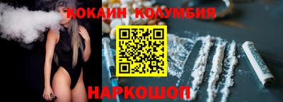 мефедрон мука Ипатово
