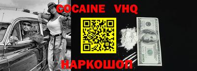 2c-b Ирбит