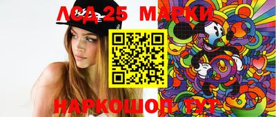 марки nbome Аргун