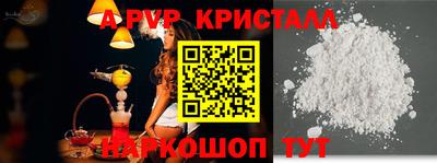 ECSTASY Апшеронск