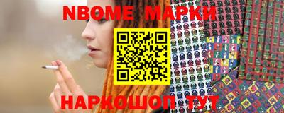 2c-b Ирбит