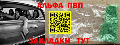 мяу мяу кристалл Апрелевка