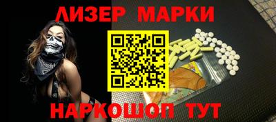 марки nbome Аргун