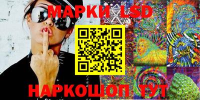 марки nbome Изобильный