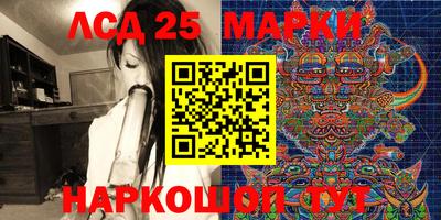 мяу мяу кристалл Апрелевка