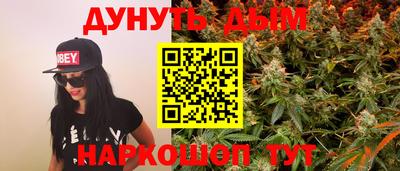 мяу мяу кристалл Апрелевка