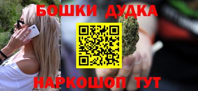 мефедрон мука Ипатово