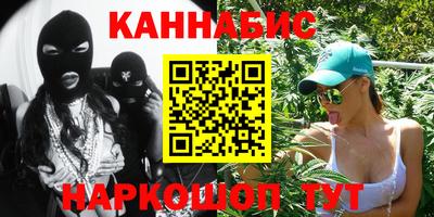 мяу мяу кристалл Апрелевка