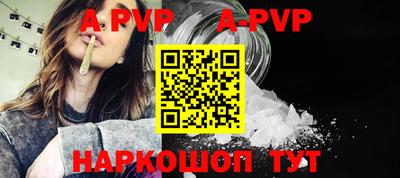 мяу мяу кристалл Апрелевка