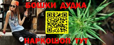 марки nbome Кандалакша